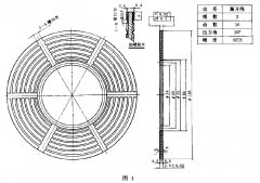 濕式燒結(jié)金屬摩擦材料、摩擦性能試驗(yàn)方法